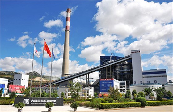 合作(zuo)客戶大(dà)唐集團(tuan) 合作客(kè)戶大唐(tang)集團