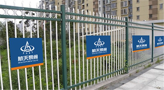 航(háng)天泵閥 航(hang)天泵閥