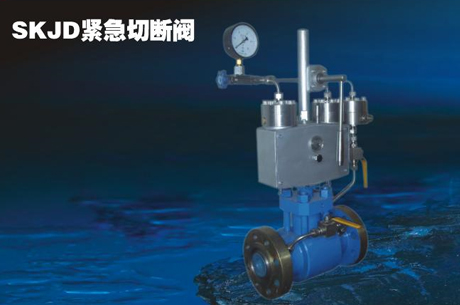 井(jing)口緊急切(qiē)斷閥 井口(kǒu)緊急切斷(duan)閥