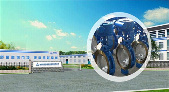 航(hang)天泵閥軟(ruan)密封蝶閥(fá) 航天泵閥(fa)軟密封蝶(dié)閥