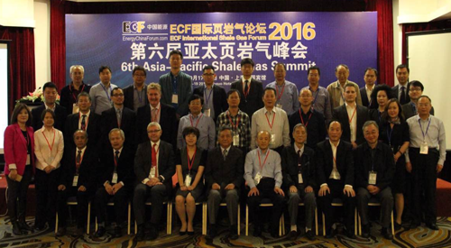 亞太頁岩(yan)氣峰會合(hé)影 亞太頁(ye)岩氣峰會(huì)合影