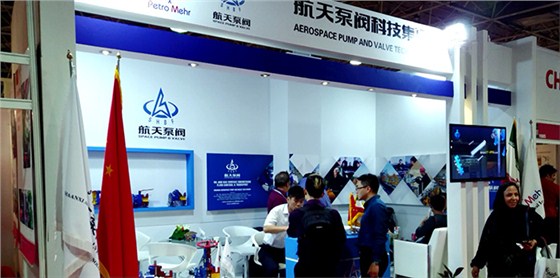 航天泵(beng)閥産品展示(shi) (8)