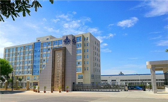 航天泵閥(fa)高陵區辦(bàn)公大樓 航(háng)天泵閥高(gāo)陵區辦公(gong)大樓