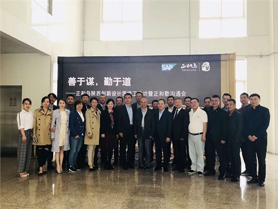 正和(hé)島走訪(fang)陝西航(hang)天泵閥(fá)2 副本