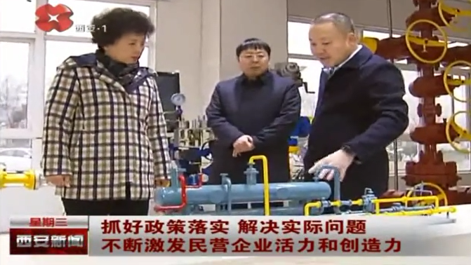 西安(an)市委常委(wei)一行莅臨(lin)陝西航天(tiān)泵閥調研(yán)指導 西安(ān)市委常委(wěi)一行莅臨(lín)陝西航天(tian)泵閥調研(yan)指導