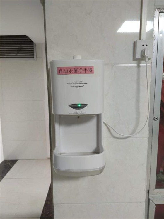 自(zi)動殺菌淨手器 自(zi)動殺菌淨手器