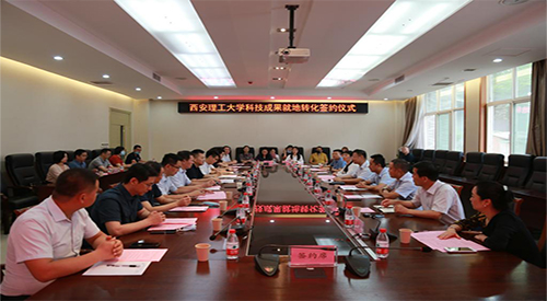 陝西(xi)航天泵閥(fa)出席碑林(lín)區産學研(yán)協同創新(xīn)系列活動(dòng)暨西安理(li)工大學科(kē)技成果就(jiù)地轉化簽(qian)約儀式 陝西航(háng)天泵閥出(chū)席碑林區(qu)産學研協(xie)同創新系(xì)列活動暨(ji)西安理工(gong)大學科技(jì)成果就地(dì)轉化簽約(yuē)儀式