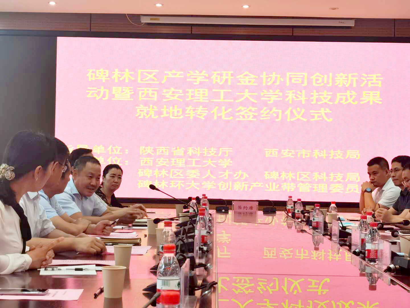 簽約儀式(shi)-2 簽約儀式-2