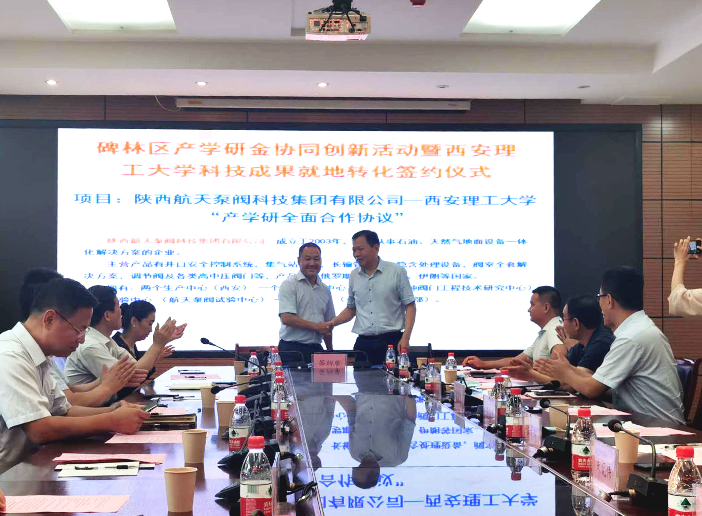 簽(qian)約儀式-1 簽約(yuē)儀式-1