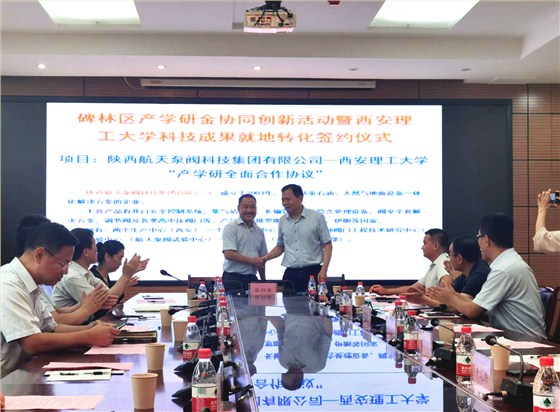 簽(qiān)約儀式(shì)-1 簽約儀(yi)式-1