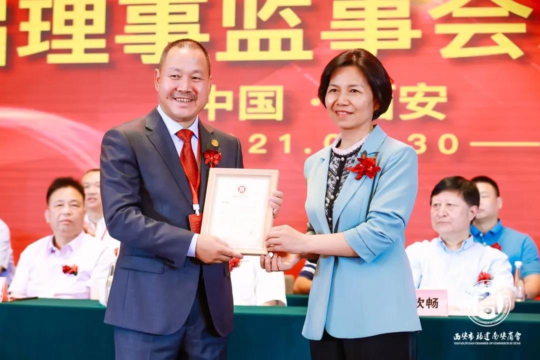 授牌圖(tu) 授牌圖