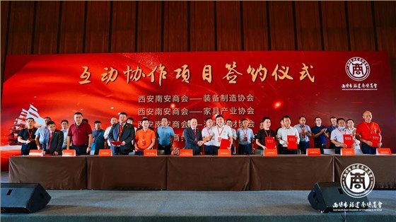 互動協(xie)作項目簽約儀(yi)式 互動協作項(xiang)目簽約儀式