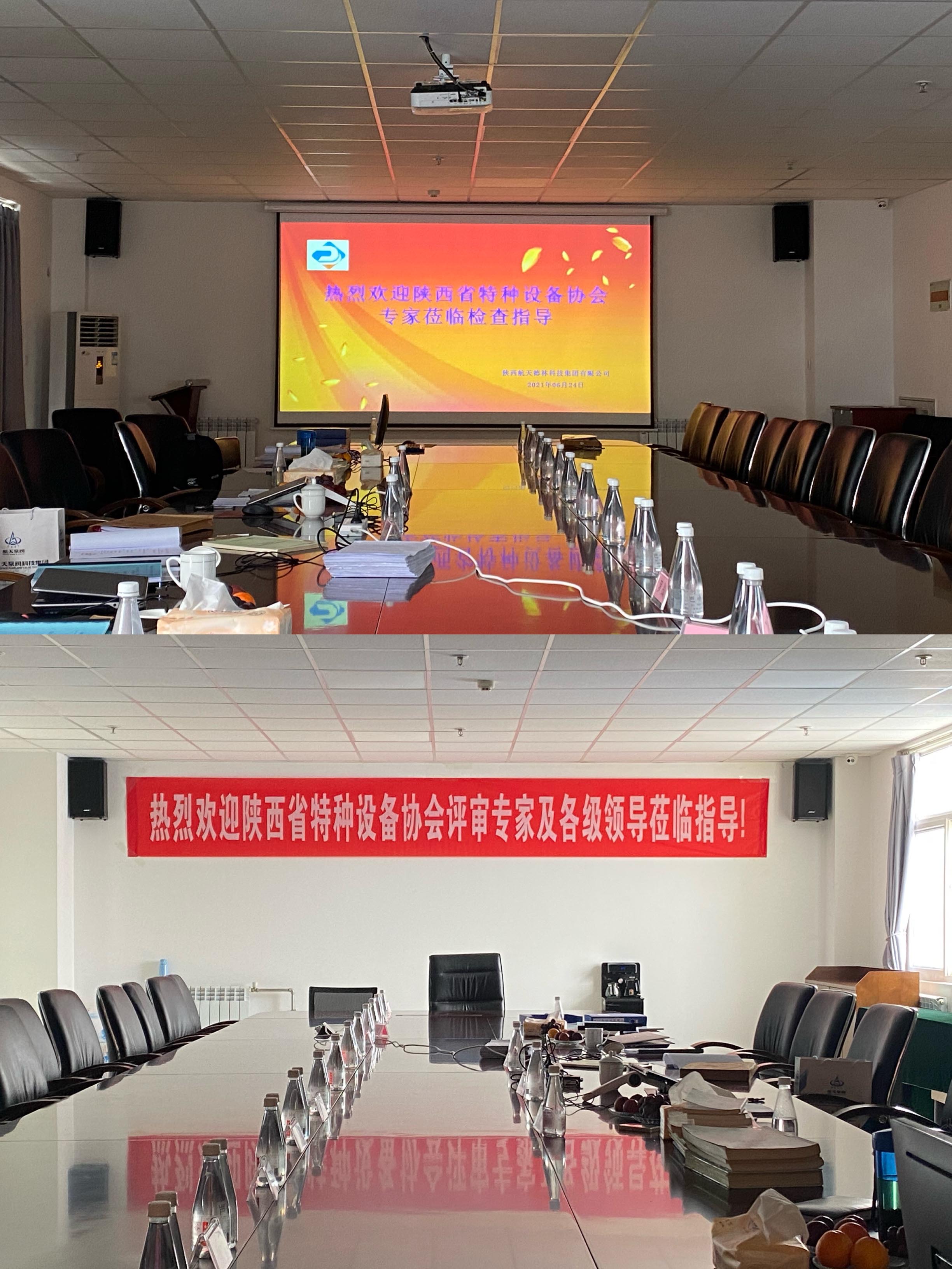 慶祝我(wǒ)**壓力管道(dào)元件(法蘭(lan))制造換證(zheng)評審圓滿(mǎn)完成 慶祝我**壓(ya)力管道元(yuan)件(法蘭)制(zhi)造換證評(píng)審圓滿完(wan)成