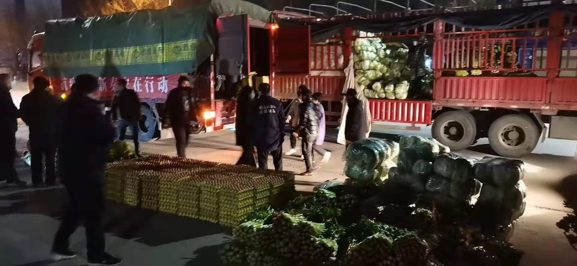 感(gan)謝黨和政府對我(wǒ)**送來新鮮蔬菜,願(yuàn),國無恙,山河永固(gù),加油,西安! 感謝黨和政府(fǔ)對我**送來新鮮蔬(shū)菜,願,國無恙,山河(he)永固,加油,西安!