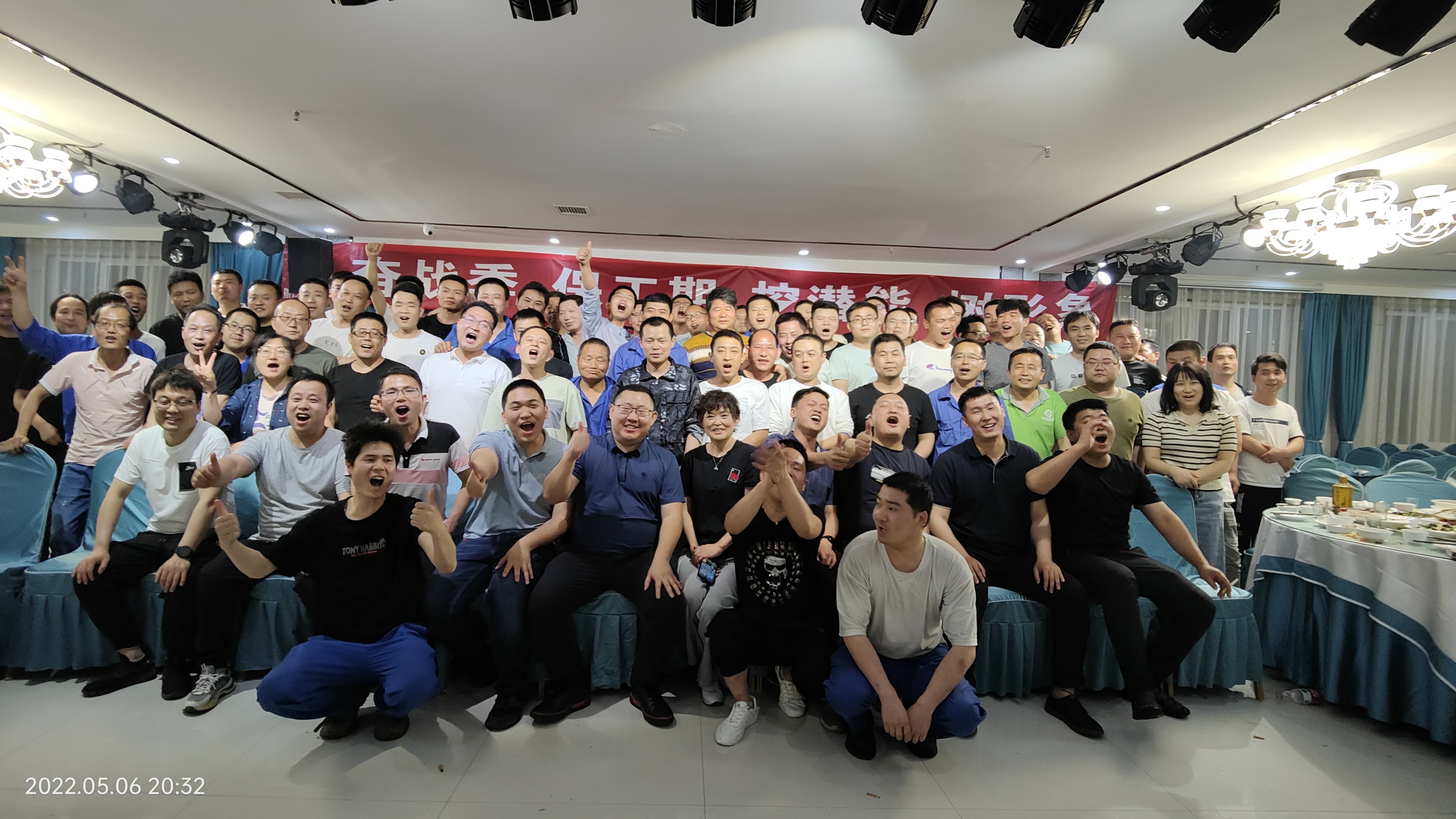 奮戰季 保(bao)工期 挖潛(qian)能 樹形象(xiàng) 奮戰季 保(bǎo)工期 挖潛(qian)能 樹形象(xiang)