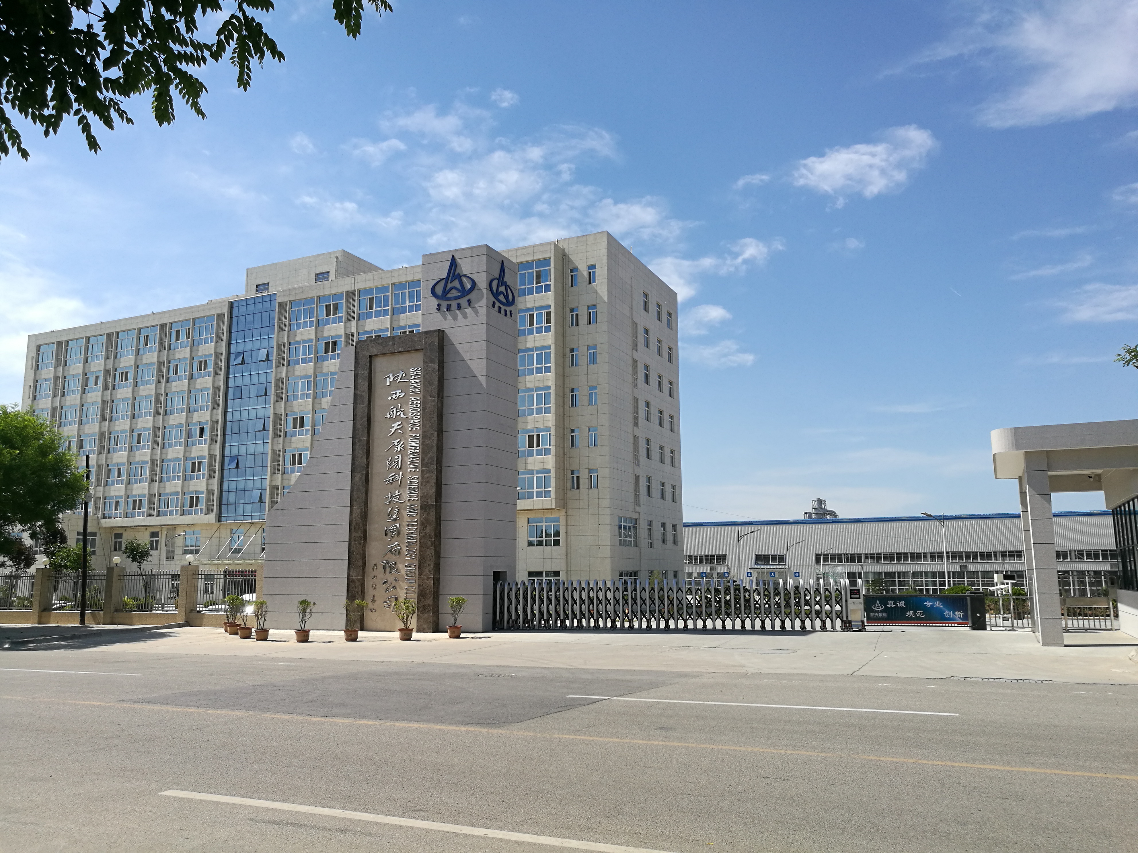 航天(tian)泵閥的安全生(shēng)産标準化建設(shè)已順利公示 航天泵(bèng)閥的安全生産(chan)标準化建設已(yǐ)順利公示