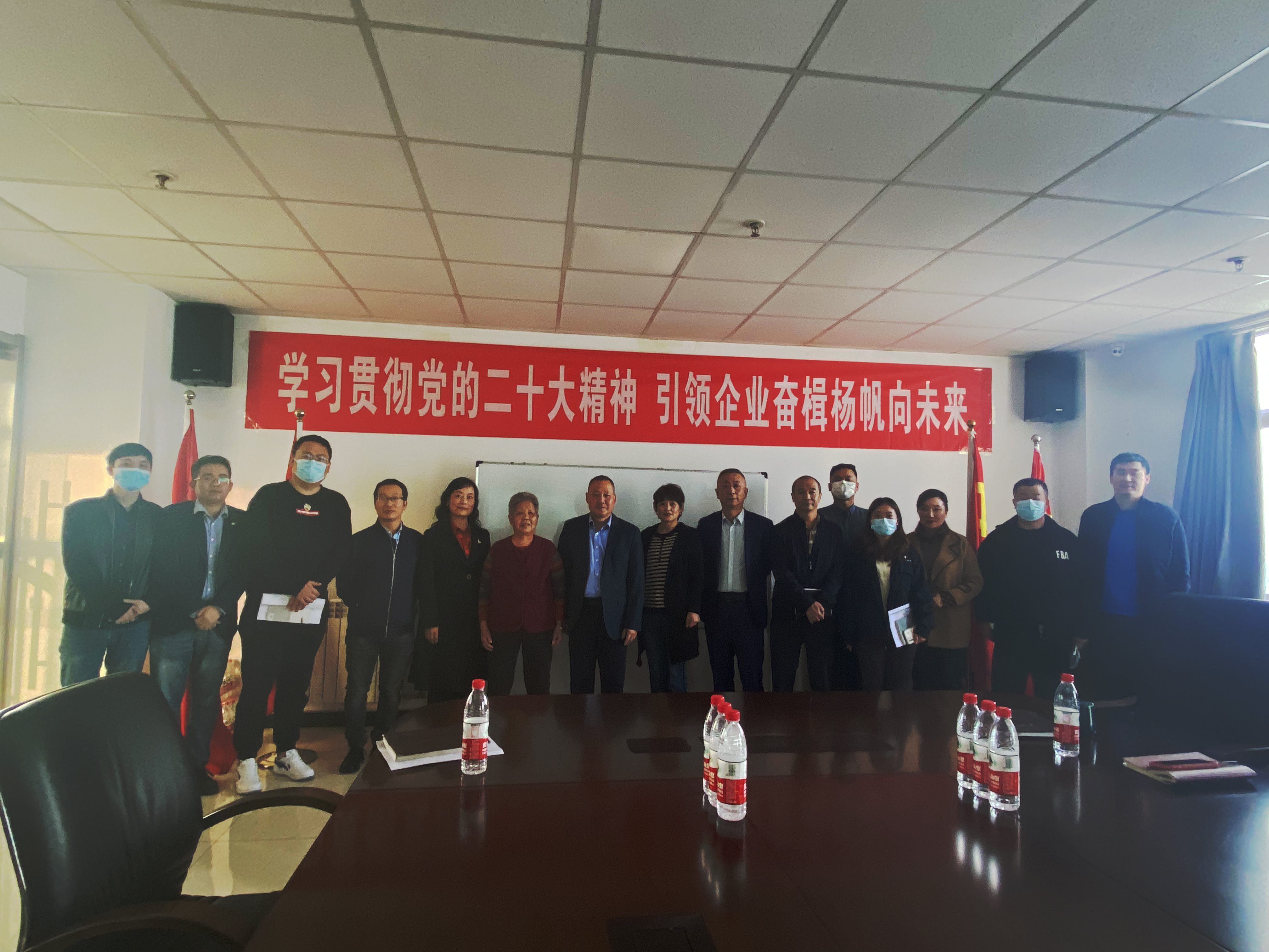 學習貫徹黨的(de)二十大精神,引(yin)領企業發展奮(fèn)楫揚帆向未來(lái) 學習貫徹黨的(de)二十大精神,引(yǐn)領企業發展奮(fèn)楫揚帆向未來(lái)